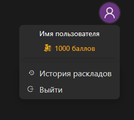 Бонусы